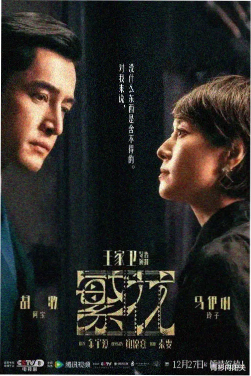 水浒传高清修复版全集