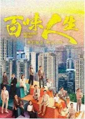 水浒传梁山人物介绍